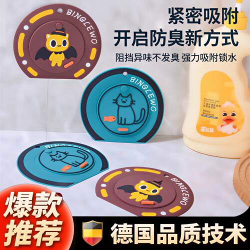 厨卫水塞排水口盖子按压式浴缸塞防堵防臭地漏盖水池槽面盆下水口