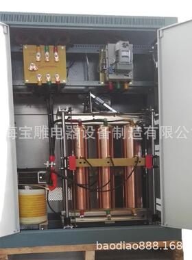 现货供应SBW-300kva三相电力补偿式稳压器380V印刷机大功率稳压器