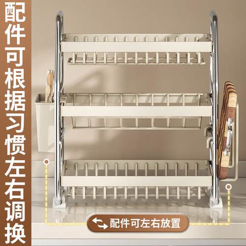 厨房调料置物架台面多层调料架多功能家用筷子筒粘板架收纳架奶油