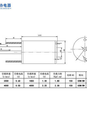 静音12v24v150w 电机电动机马达加工定制直流63100批量高速微型