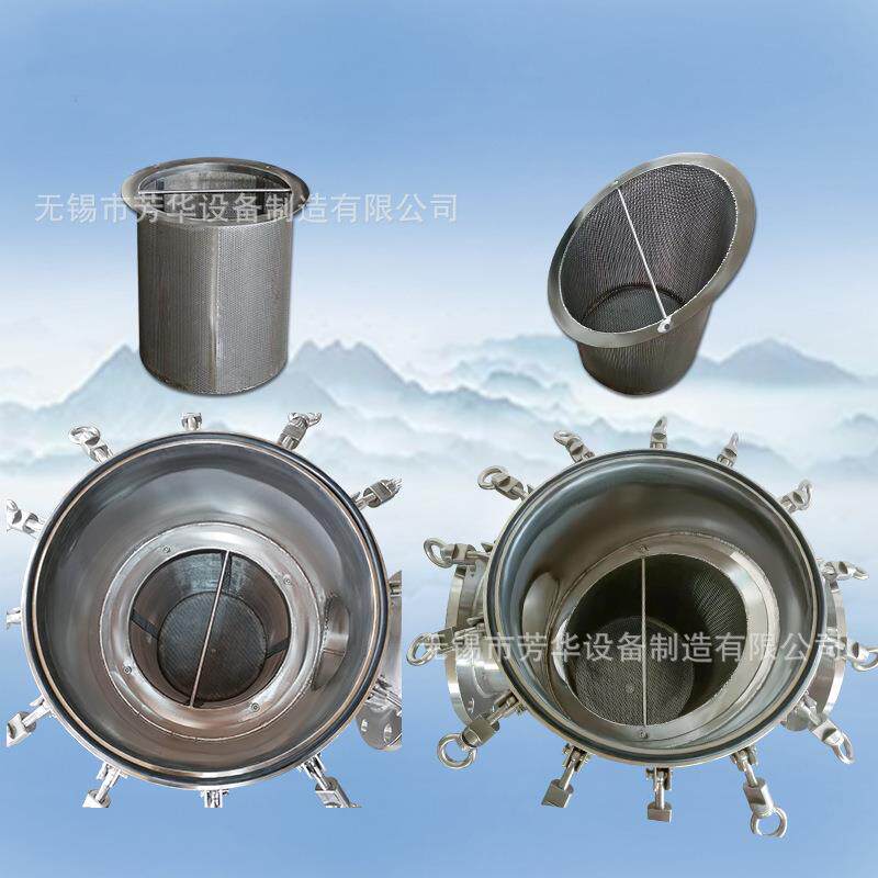 新款毛发收集器 不锈钢篮式过滤器 大容量304快开篮式过滤器滤筒