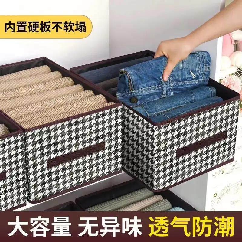 【下单立减50】家用衣柜多功能收纳抽屉千鸟格收纳盒WB