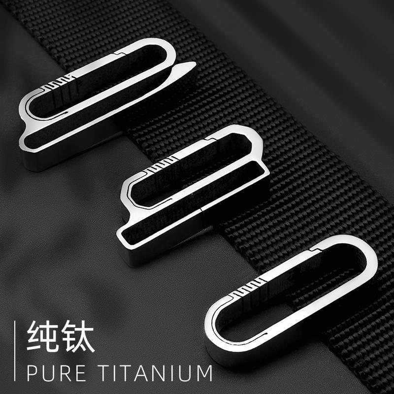 原创防丢钛合金一体切割户外EDC复古汽车钥匙扣穿皮带送圈可刻字