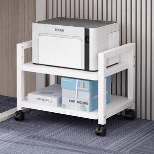 落地双层印表机置物架办公室书房桌下带轱辘可移动可调节高度架子