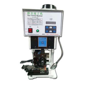 鸿达端子机全自动送料机模具端子压接机压线打端超静音端子机