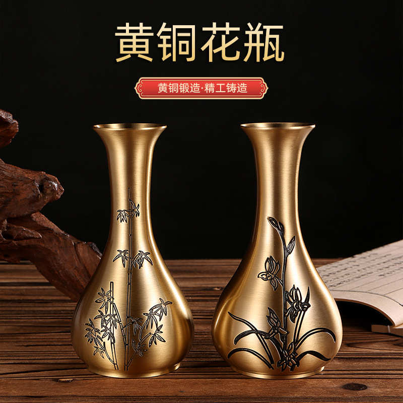 复古纯黄铜兰花竹子花瓶摆件客厅插花干花花束现代中式家居装饰