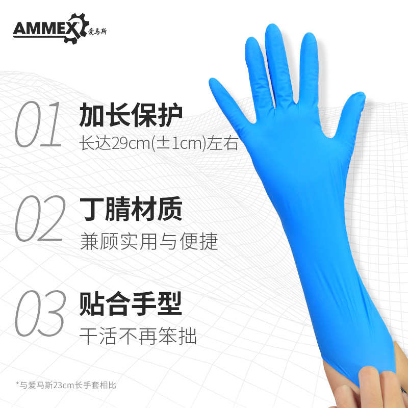 手套手套加厚食品级高30腈寸丁加长粉手套一次性多用途无12弹家务