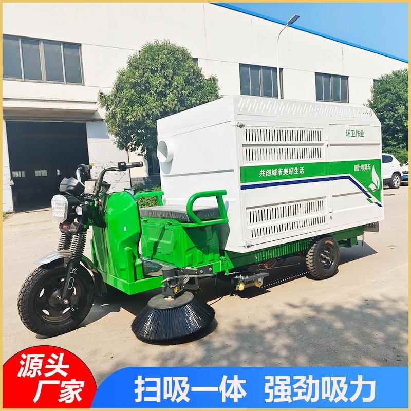 59能新源电动机树叶收车全自动树叶吸扫一体集多功能树叶收集车
