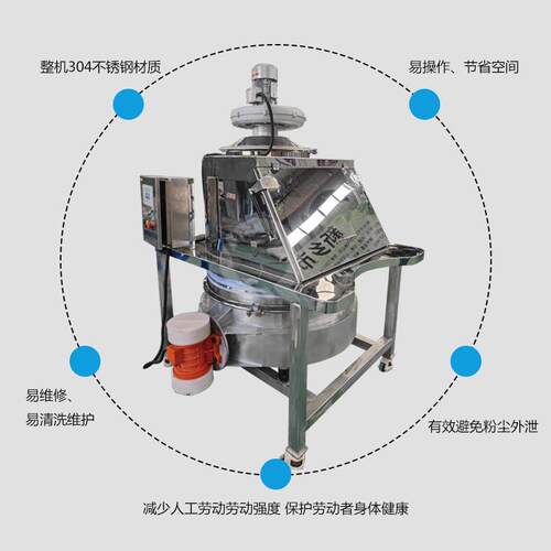 无尘投料站不锈钢投料设备制药食品加工一体式无尘投料站耐磨