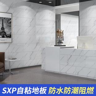 SXP宿舍贴纸 地板贴纸 墙裙贴纸 地板砖贴纸 护墙板贴纸 自粘