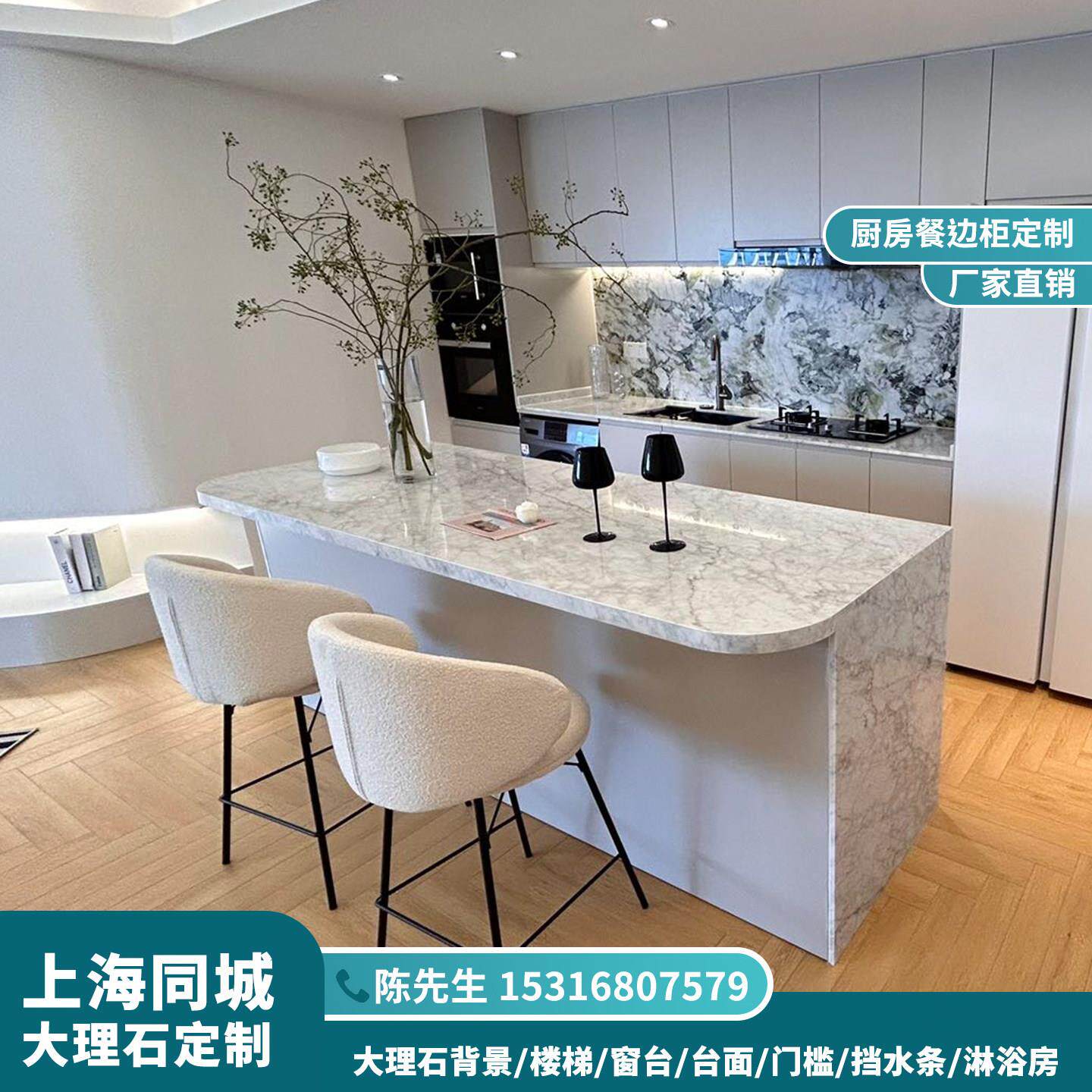 上海天然大理石台面吧台中岛定制人造石窗台飘窗门槛石厨房石英石