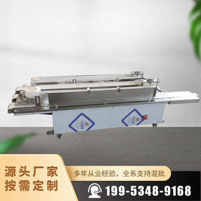 大型商用全自动圆馒头整形机生产线和面提升机圆馒头成型机摆盘机