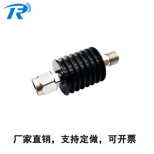 5W 2.92mm 衰减器 40GHz 3dB 6dB 10dB 20db 30DB