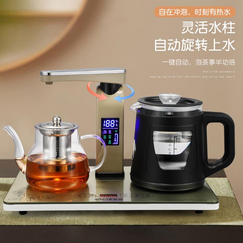 【上新】美能迪可嵌入茶盘家用办公室用双炉保温泡茶电热茶具套装