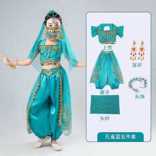 高档儿童印度舞演服服茉莉公主装异域风情帕莎女孩舞蹈花儿表出演