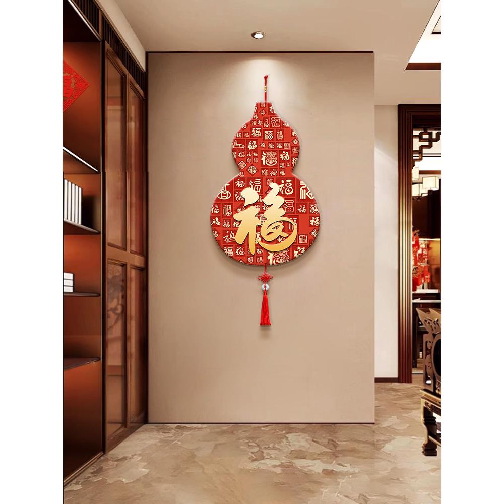福字挂件新款百福图中国结入户玄关挂画新中式客厅高档福字装饰画
