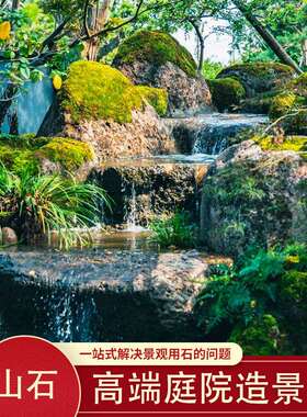 生然造火山岩多孔透气景石墙别墅外墙景态干火山岩挂砖天火山石景