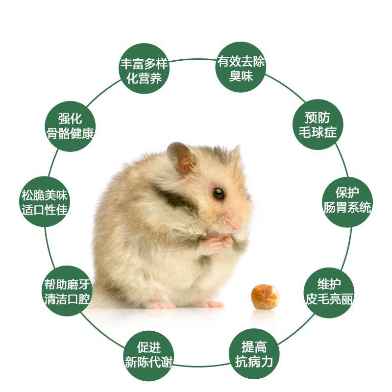 包邮仓鼠豪华高蛋白仓鼠粮仓鼠用品自配五谷仓鼠粮食金丝熊400g