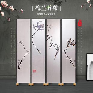 可中式 5501饰手动绘屏移风隔断双面国画梅竹兰 折叠手绘客厅卧室装