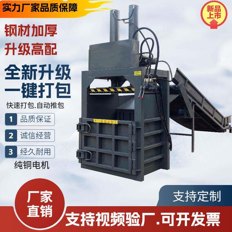 饮料瓶垃圾编19353349袋油漆压桶织扁机废厂家工厂危处理
