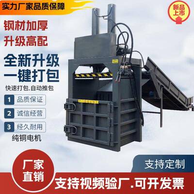 饮料瓶垃圾编19353349袋油漆压桶织扁机废厂家工厂危处理