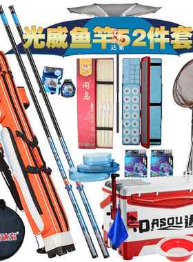 光威鱼竿4.5 5.4米碳素超轻台钓28调钓鱼竿新手渔具套装组合全套