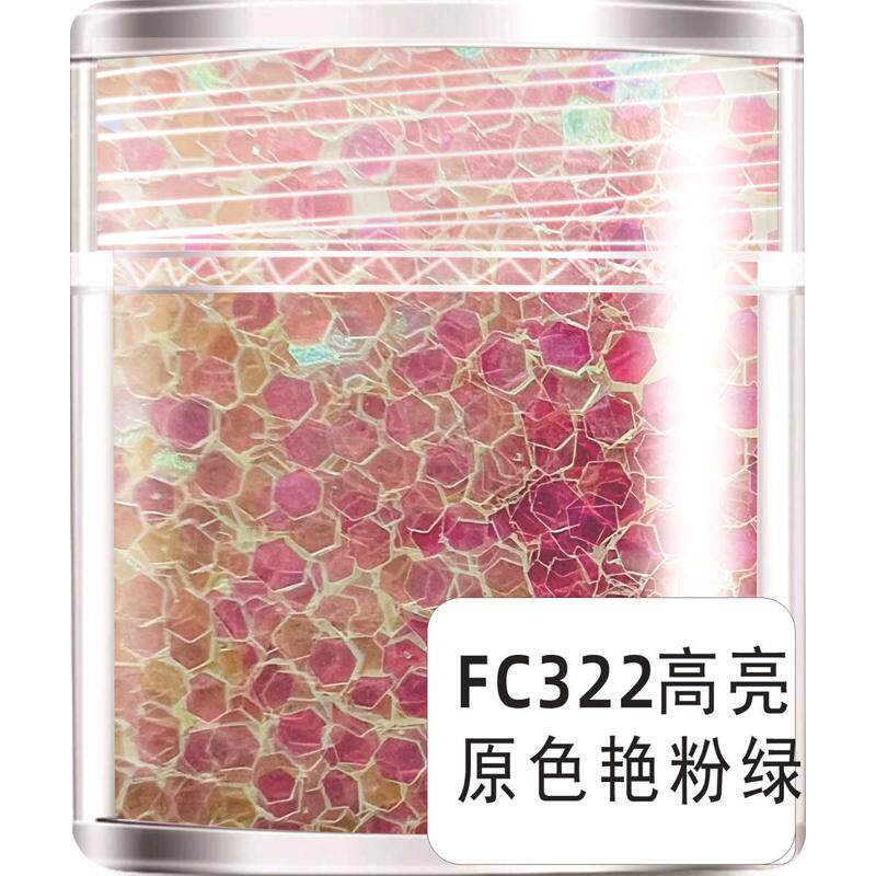 流幻彩油墨涂高亮葱麻-有色美甲塑diy金彩妆粉滴原色亮片粉闪