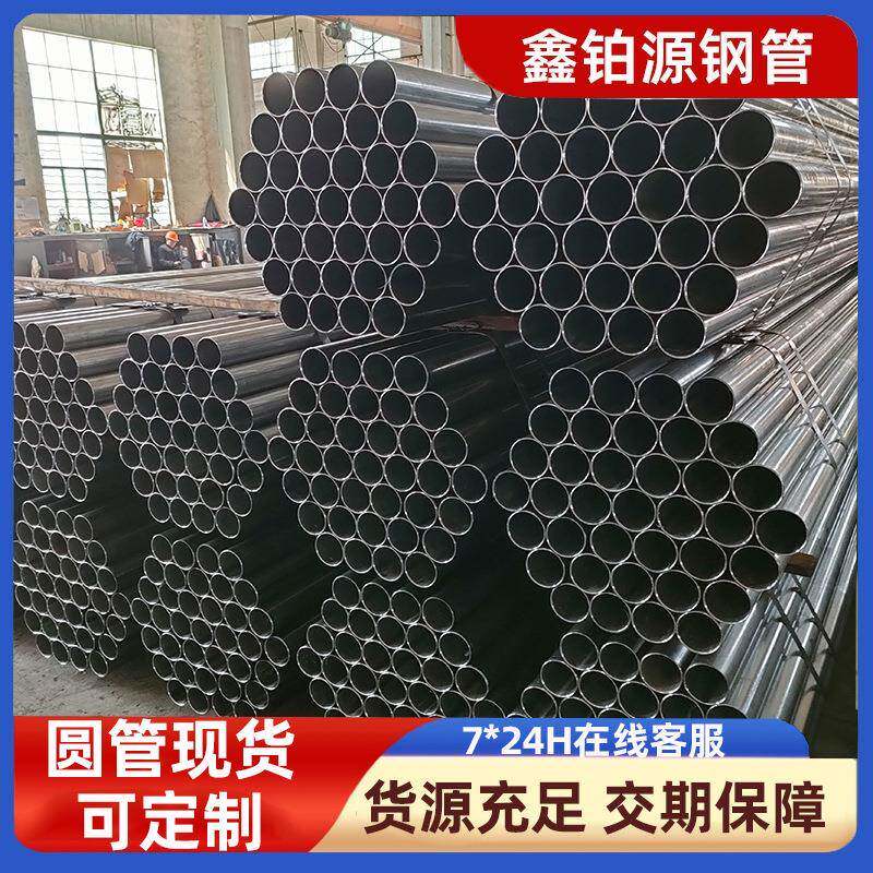 SPCC焊管高频直缝焊管铁管冷轧冷硬焊管课桌椅管铁圆管江苏现货