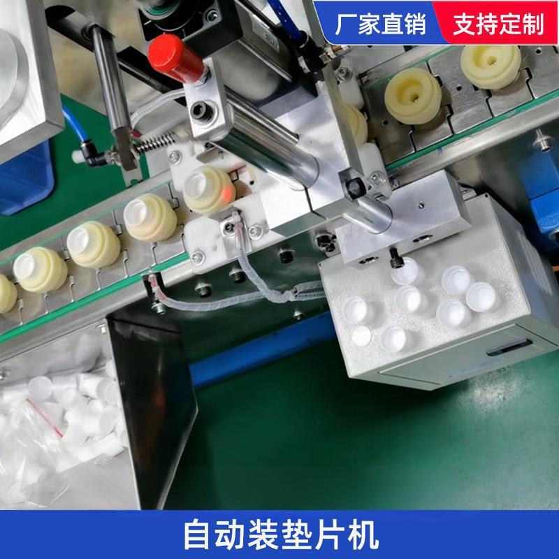 商用全自动装垫片机高速振动盘精密垫片装配电子元器件装垫片机