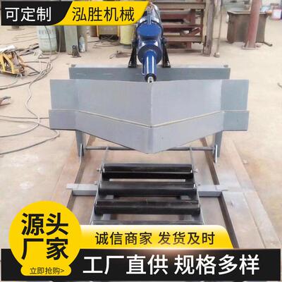 犁式卸料器DYTN1000电液动单双侧分料犁刀高低可调节