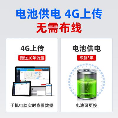 液位计压4G液位感器高精度投入工式业RS-FPCH-级带显示无线液力位