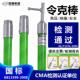 10kv高压拉闸杆电工令克棒6米110kv35KV绝缘操作杆挑线 线钩拉杆