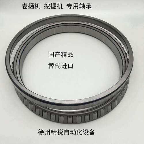 挖掘机行走减速机轴承R196Z-4LL63924910QJ2-45-01K36990545859