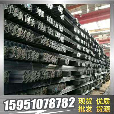 马钢(Q345B)材质 国标等边角钢 优质货源 市场销售！