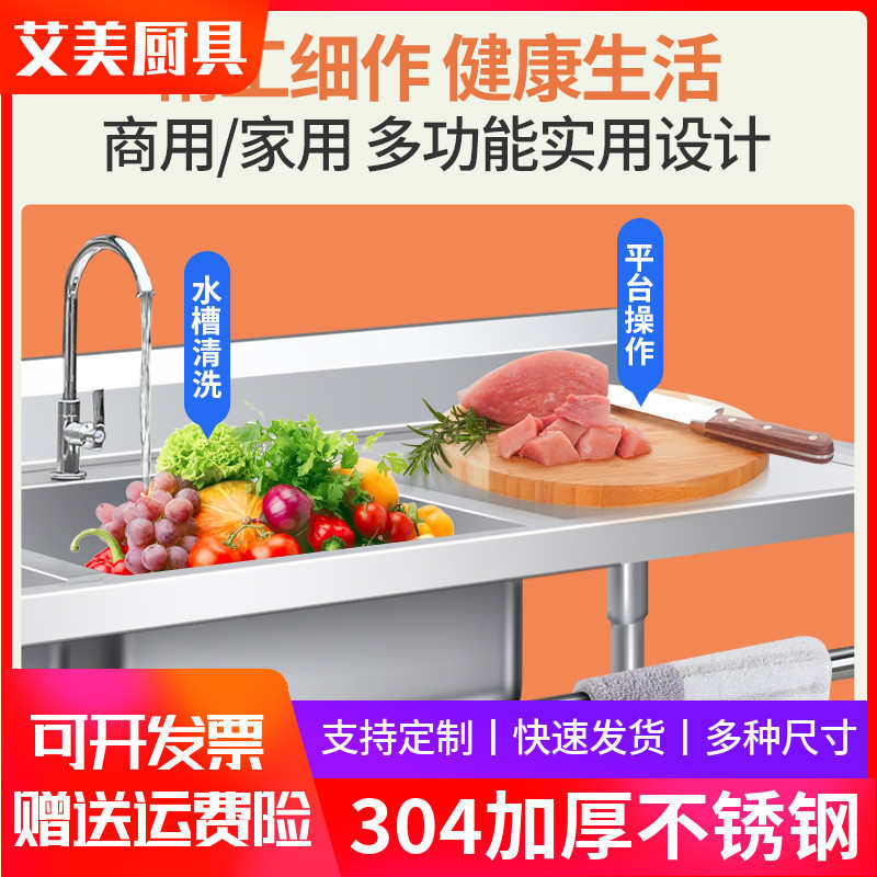 304厨房洗菜盆一体柜带水槽单304落地池双盆整体水槽室外立式简易