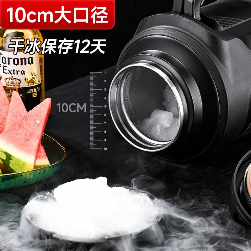 干 干冰桶保温专用大号大容量用储容器冰超大干防商爆壶干POQ 干