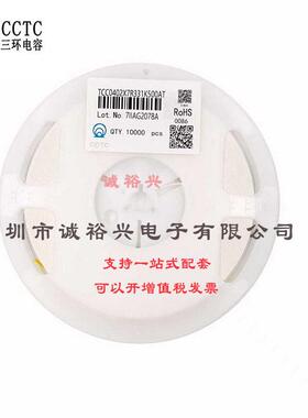 390pF ±10% 1kV TCC1206X7R391K102DTS 1206 贴片电容(MLCC)