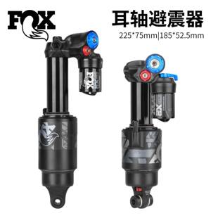 兼顾压缩 FOX 回弹和高低速调节 避震器 耳轴款 FLOAT X2避震后胆