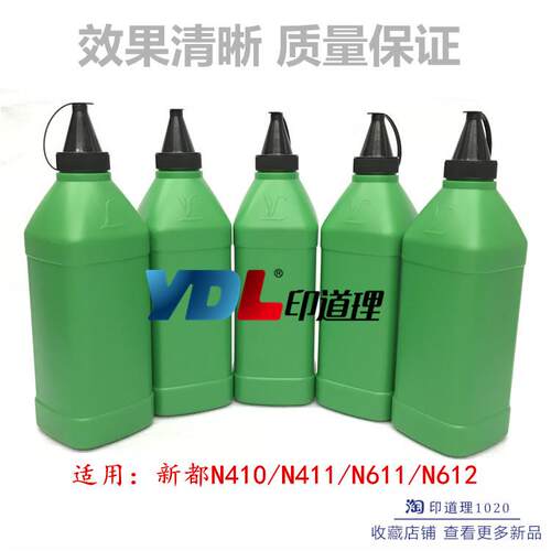 适用新都sindoh圣度N