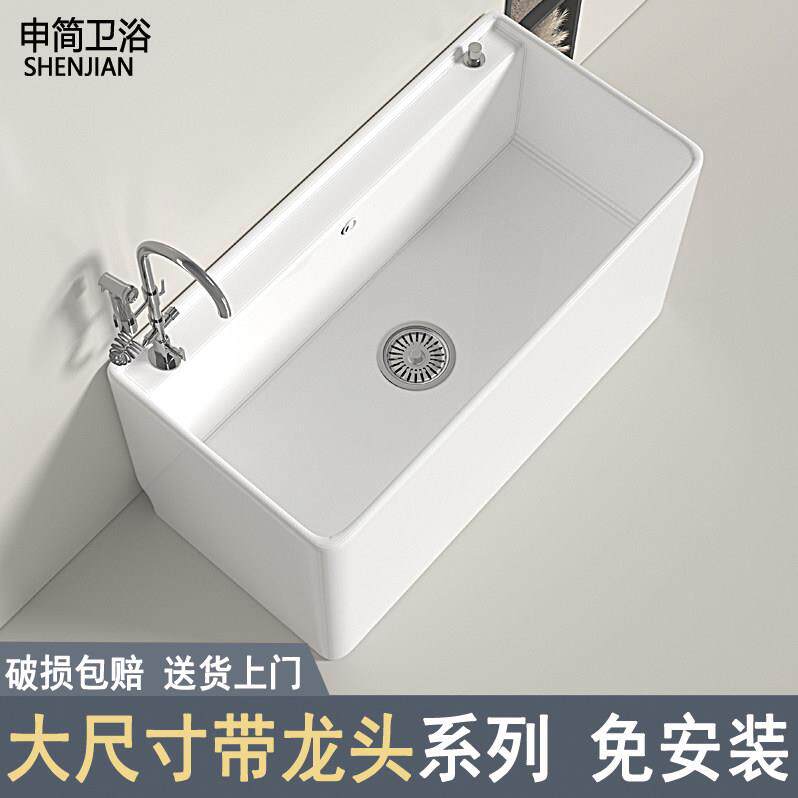 大尺寸阳台陶瓷洗拖把池大号户外一体拖布池落地式带孔坐式水龙头