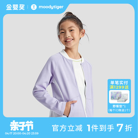 moodytiger儿童外套秋季女童中大童个性立领纯色拼接户外运动外套