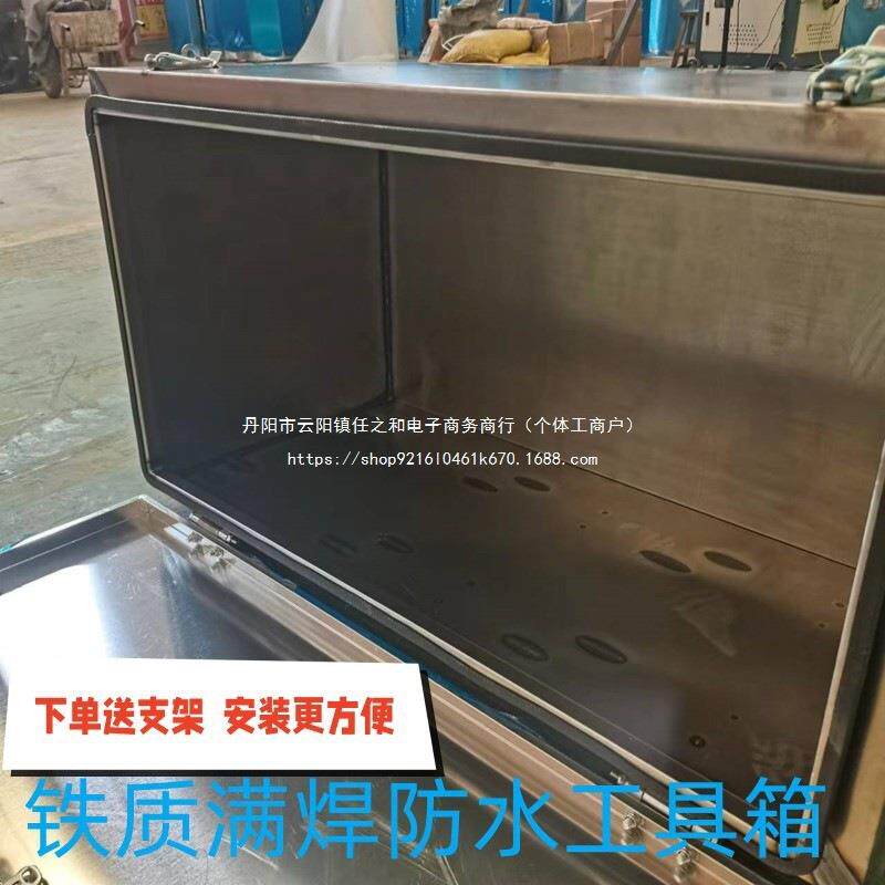 半挂工具箱大货车铁皮外挂加厚车载长方体车用满焊铁质塑料工具箱