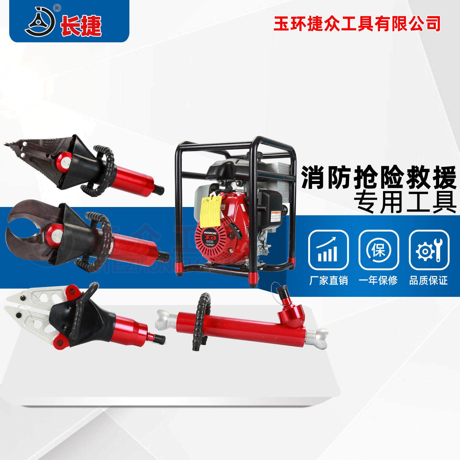 消防液压破拆工具剪切器拆车剪刀多功能剪扩钳钢管钢筋铁皮剪