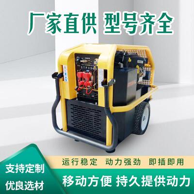 奔马供应百力通18/27马力液压动力站热力公司抽水泵站雨季排涝泵