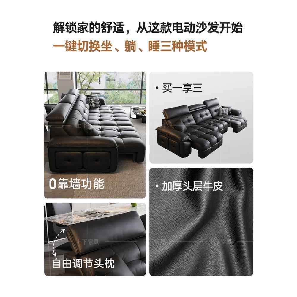 真皮沙发意式极简客厅大小户型头层牛皮电动功能直排沙发黑色沙发,住宅家具,功能沙发,淘宝优惠券,粉丝福利购,淘宝优惠卷