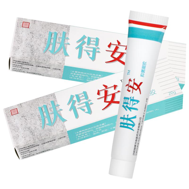 旗舰店官方正品肤得安IRK凝胶草本抑菌软膏外用膏凝胶