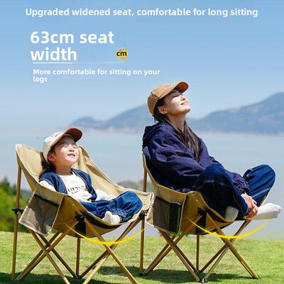Outdoor Camping Folding Chair Portable Moon Chair Lazy Chair