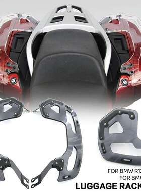 适用宝马1600GT/GTLR1200RTLCR1250RT边箱货架侧箱行李架