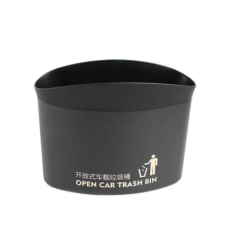 汽车用品 椅背开放式车载垃圾桶侧门垃圾桶后背置物桶 LW-1795C