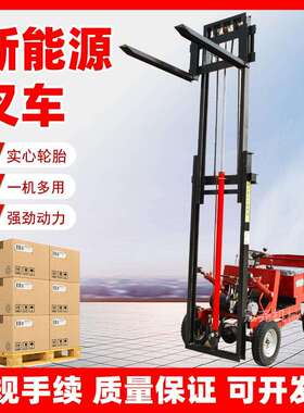 液座驾式微型压装电卸搬车运车升JSE降起重堆高车四轮电动叉车动
